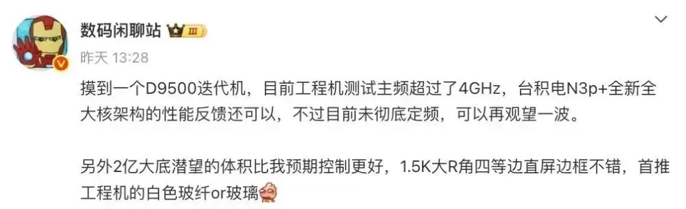 OPPO排球少年!! 聯名限定產品開售，周邊禮盒 定制配件