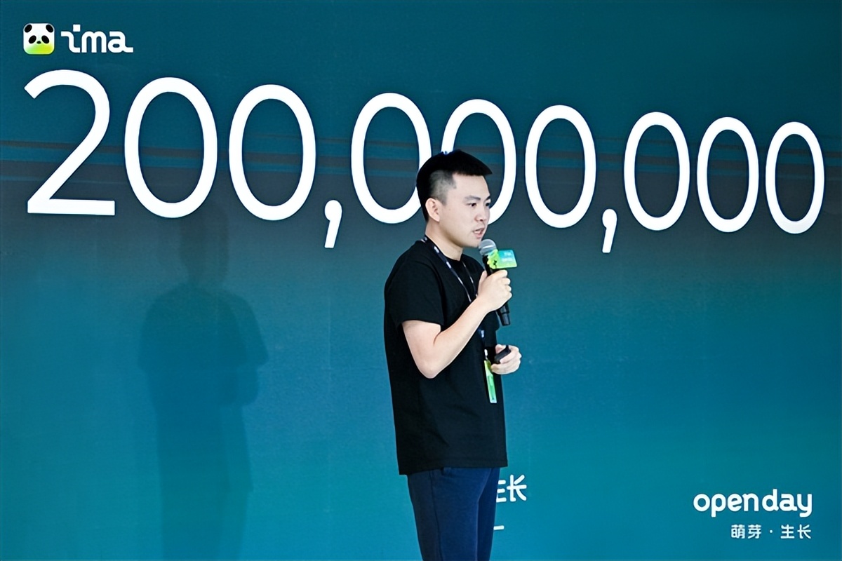 騰訊ima公布2.0 開啟任務模式內測 可通過agent能力生成報告和播客