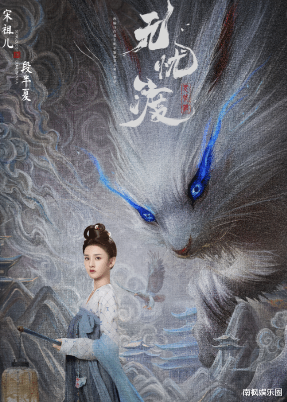 条件不符就别尬演“妖”了!论妖精我只服这两位,堪称教科书式撩汉