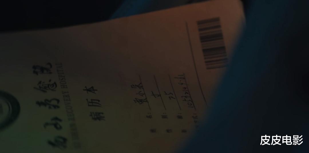 《在人间》真实口碑出炉，38岁赵丽颖口味又变了，这部悬疑剧要火