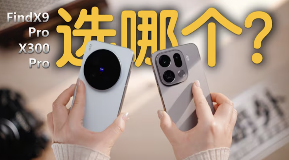 我2026年已經放棄了iPhone和Galaxy！