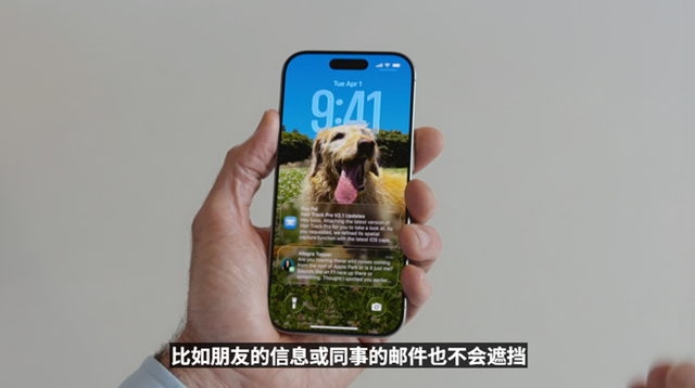 苹果用户一觉醒来“天变了”！看完苹果WWDC，这次系统更新有点大