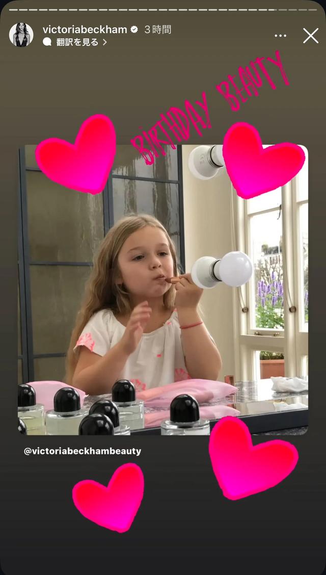 维多利亚晒怀小七的孕肚照,小七14岁了,贝克汉姆趴在爱女肩头!