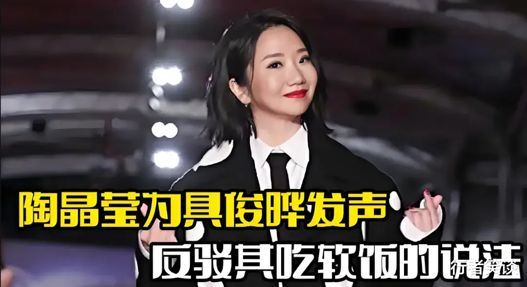 大S遗产分配明细曝光！具俊晔分走2亿成大赢家，陶晶莹出谋划策为S家立下头功！