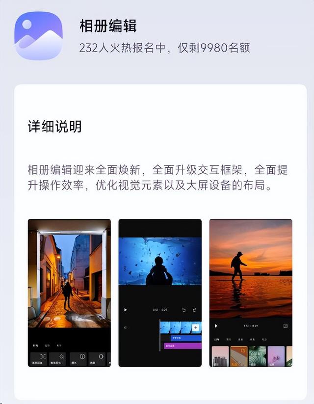 小米澎湃OS今天突然更新,新功能让米粉炸了