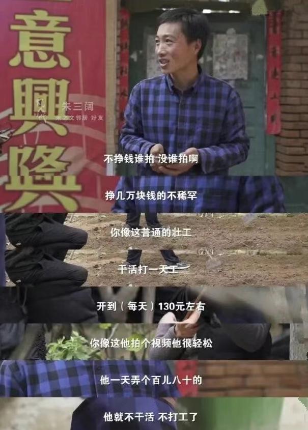 “跳楼去世”真相大白仅1个月，朱之文近况曝光，蒋大为没说错