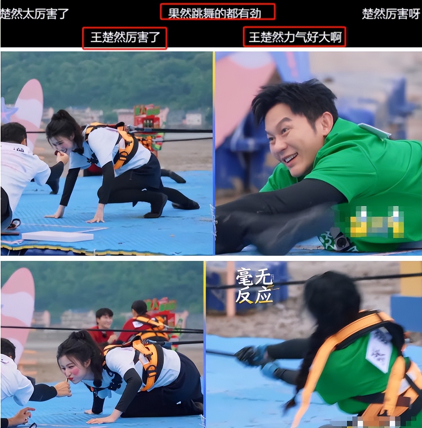 原本口碑堪忧，上《奔跑吧》成功翻身，王楚然章若楠靠真性情圈粉