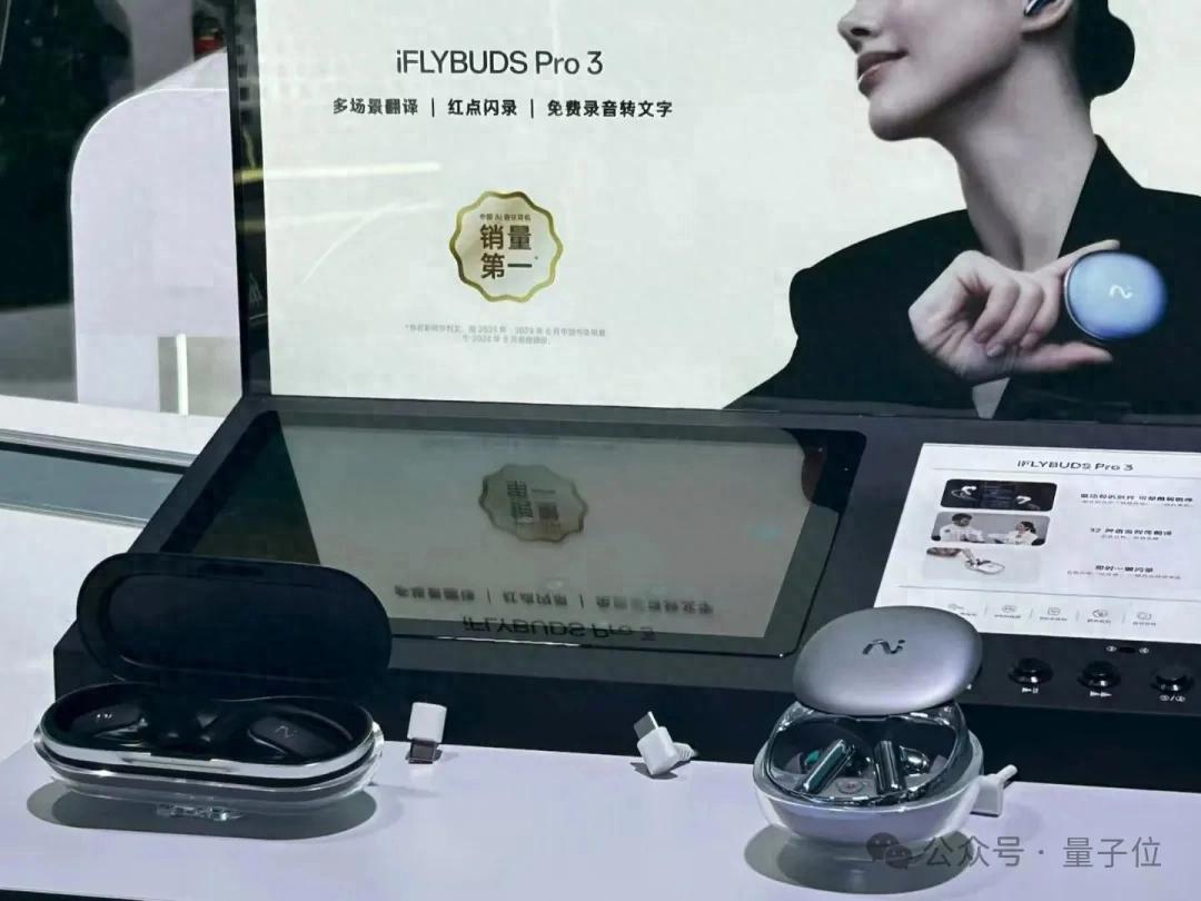 WAIC 2025落幕,AI硬件终于找到突破口