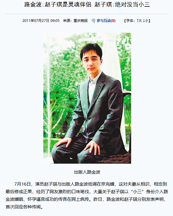 她曾是央视一姐,身材好颜值高,却被曝私生活混乱,绯闻不断