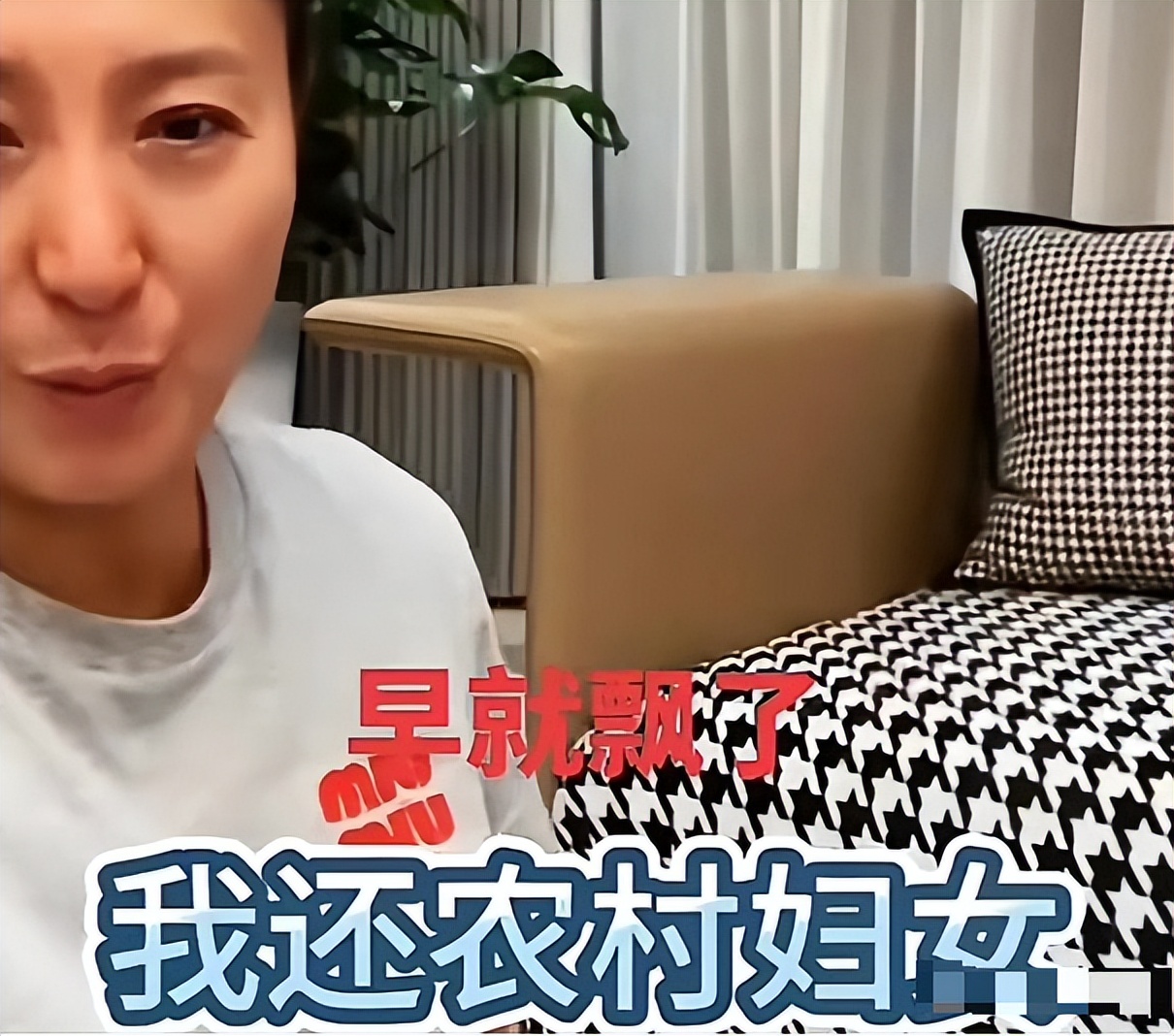 闫学晶风波后首现身！双手插兜，满脸不屑，看来她还没有认识到错