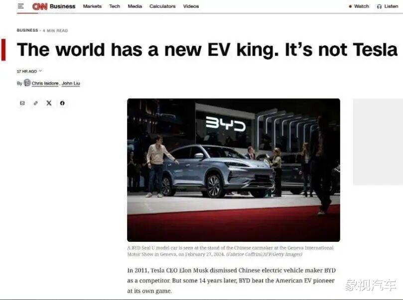 超越特斯拉，比亚迪拿到真正的世界第一！王传福扬眉吐气