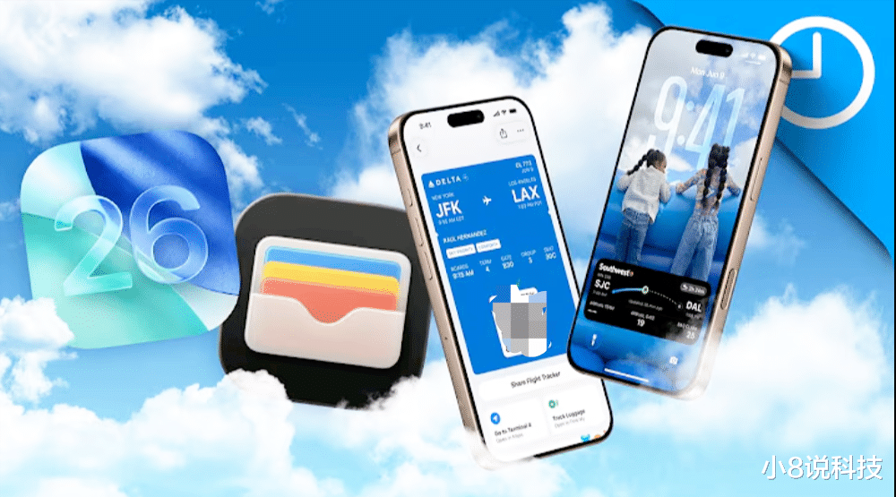iOS26钱包五大升级曝光,订单追踪上线,数字护照来了