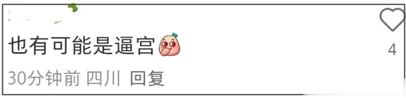 林俊杰女友正脸照曝光,脸僵医美痕迹重,近距离路透被质疑逼宫