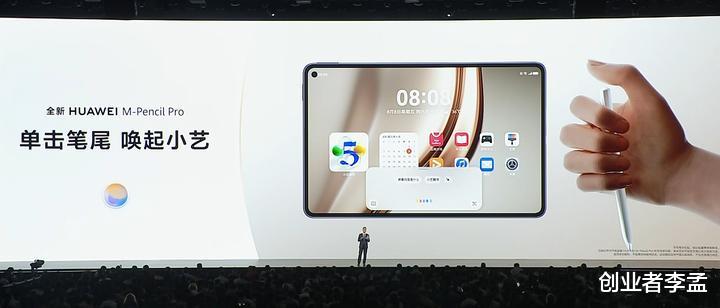 华为首款能打电话的小平板来了, 16: 10屏阅读舒适, 能平替阔折叠吗