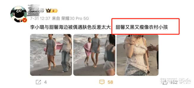 甜馨的颜值变化引发争议，她是长大了还是整容了？