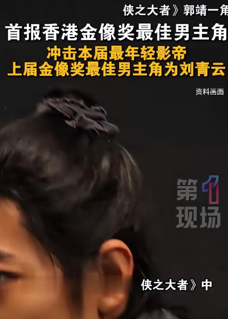 金像奖提名出炉，杨幂提前庆祝被嘲，《惊蛰》剧组也将重蹈覆辙？
