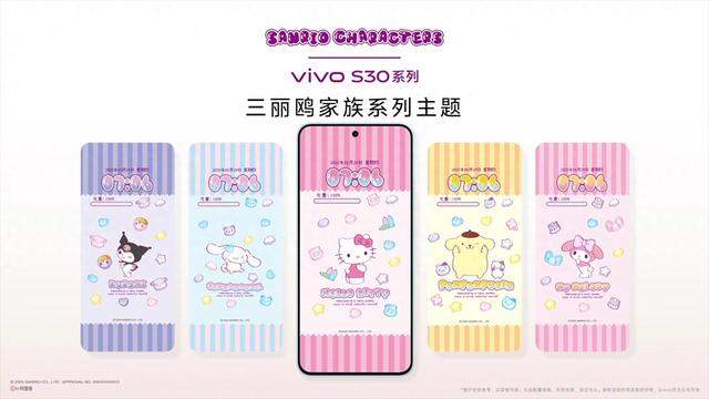 vivo S30系列预售中！香氛跨界联名手机别错过