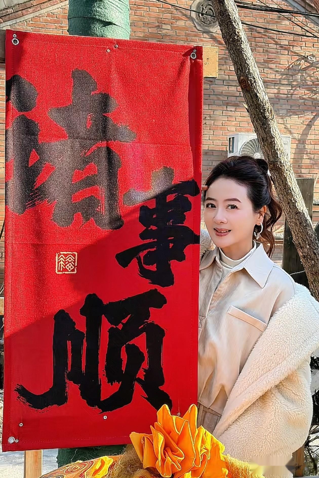 45岁小李琳拜新年：羊羔毛大衣+阔腿裤，减龄又高级，美得像28岁