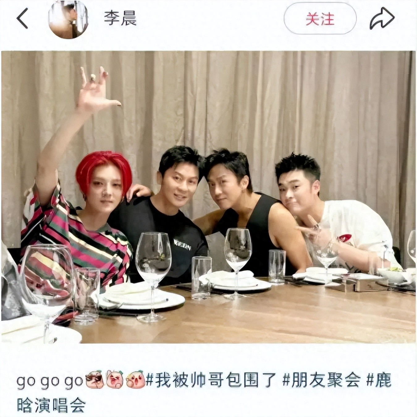 鹿晗，邓超和陈赫的一个举动，让李晨失了体面，网友说：不红有罪