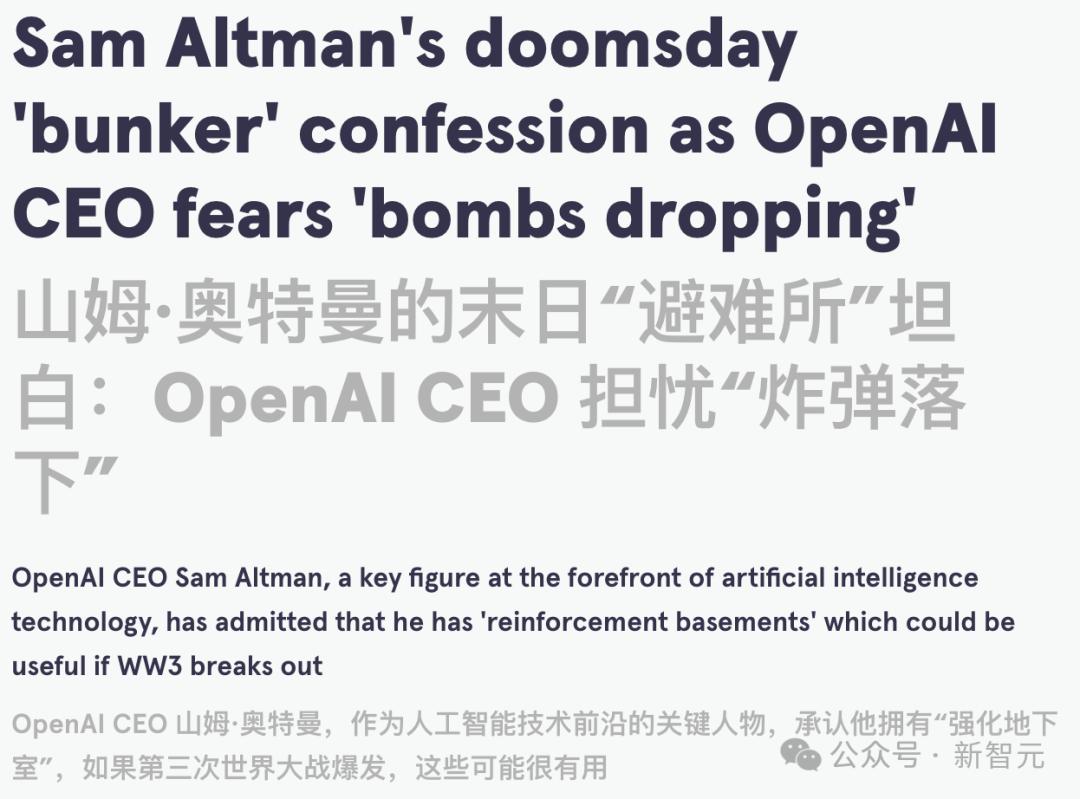 硅谷精英放棄生娃！MIT揭秘：人類只是AI墊腳石，世界很快就毀滅