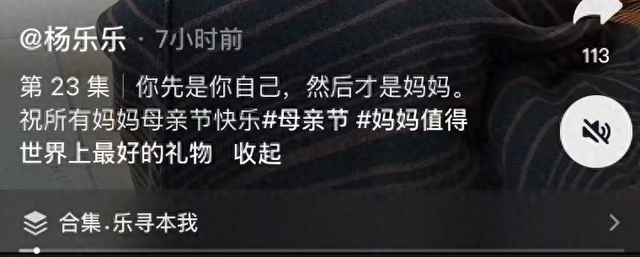 汪涵接岳母长沙同住,杨乐乐带母亲做蛋糕庆节日,祖孙同框好温馨