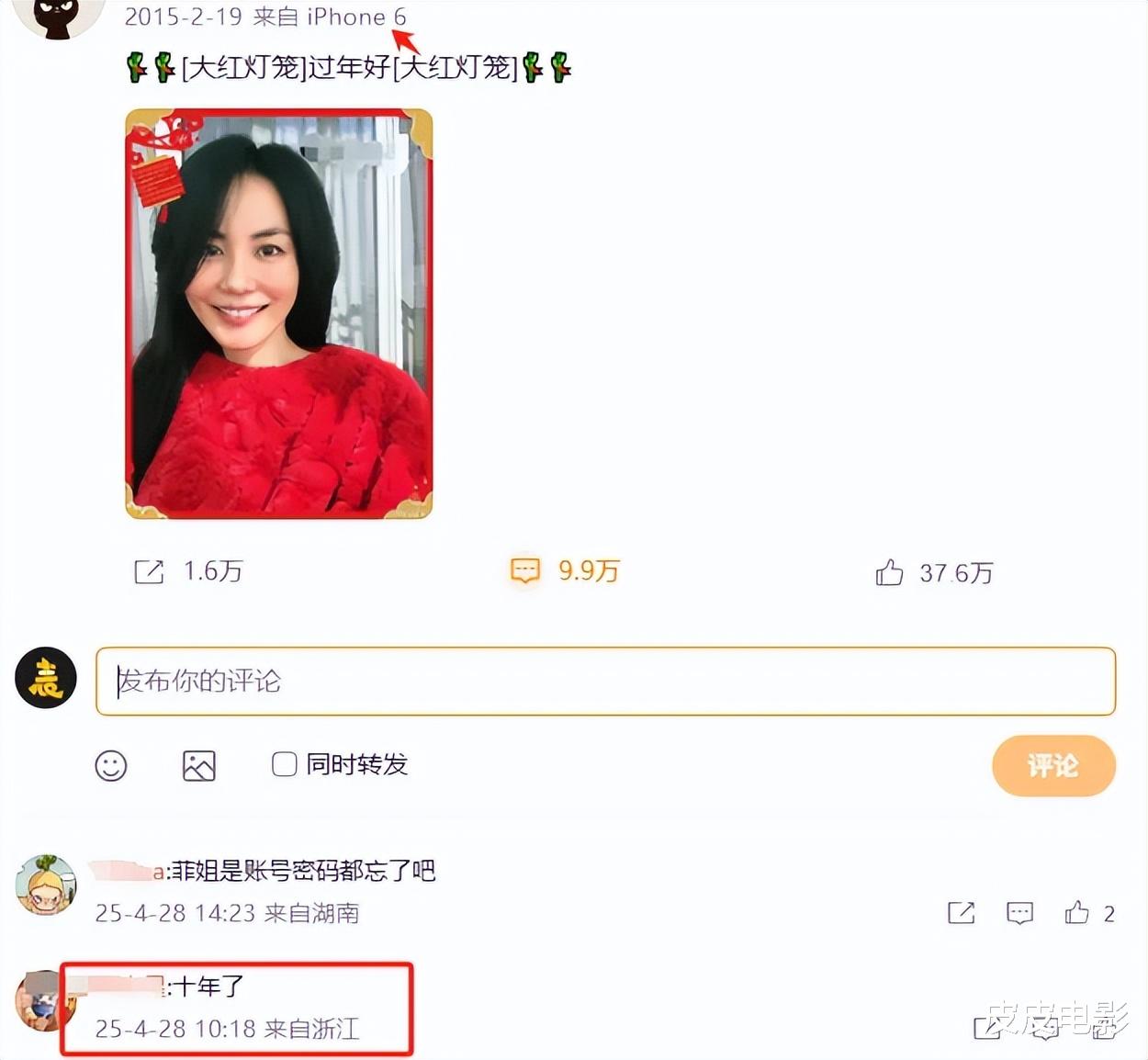 谢霆锋和张柏芝的“情感纠葛”，是该聊聊了