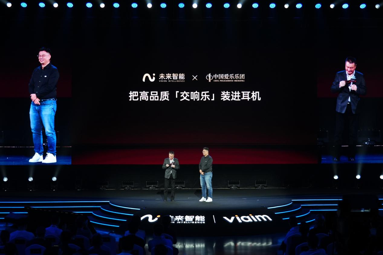 未来智能发布iFLYBUDS Pro 3与Air 2,重新定义办公耳机的边界