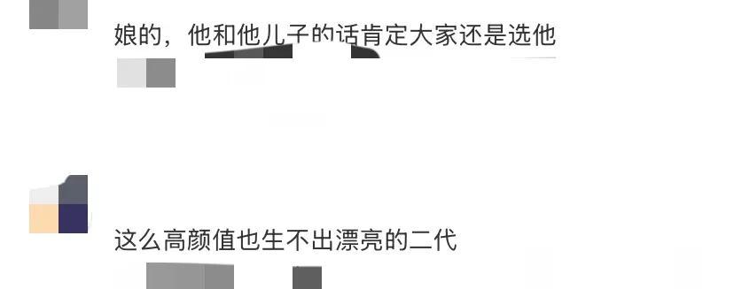 车仁表申爱罗儿子结婚，长相很路人没继承好基因，还不如爸爸帅气