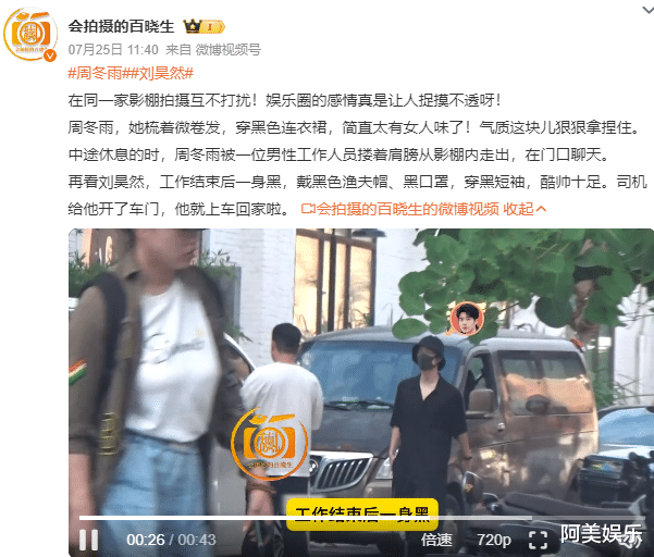 这俩居然分手了？