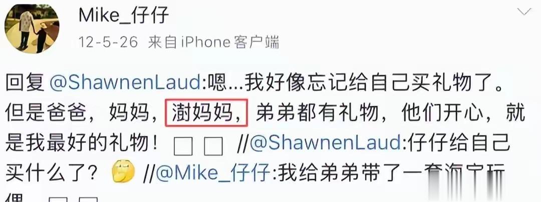 演员张澍，许亚军为她放弃买第二套房子，何晴儿子对她称呼太有爱