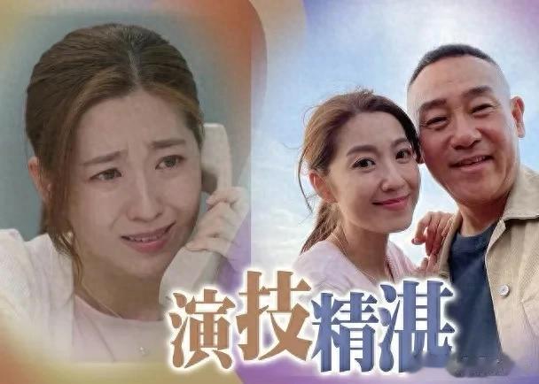 TVB《刑侦12》陈自瑶出色演出 哭戏哭出仙气 网友封她为完美妻子
