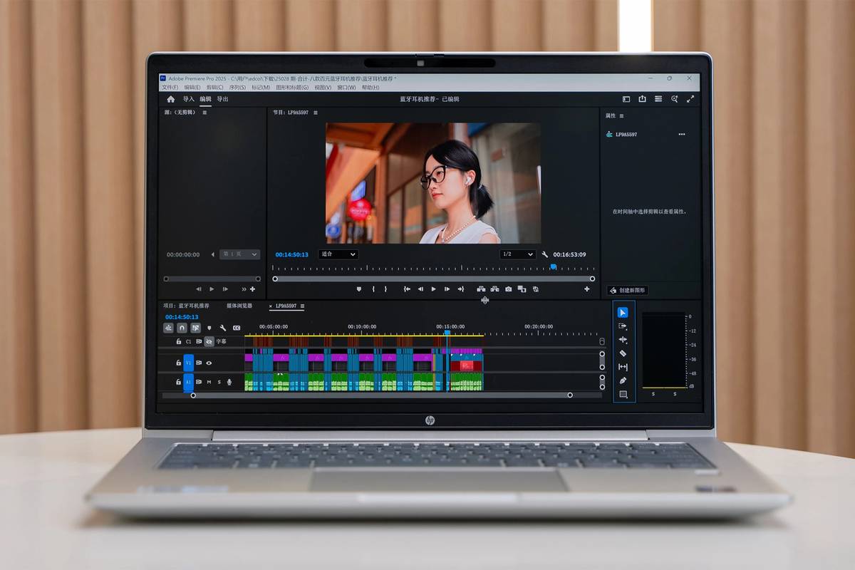 5000元價(jià)位最強(qiáng)商務(wù)本！惠普戰(zhàn)66 2025款補(bǔ)貼后這價(jià)格值得買嗎？
