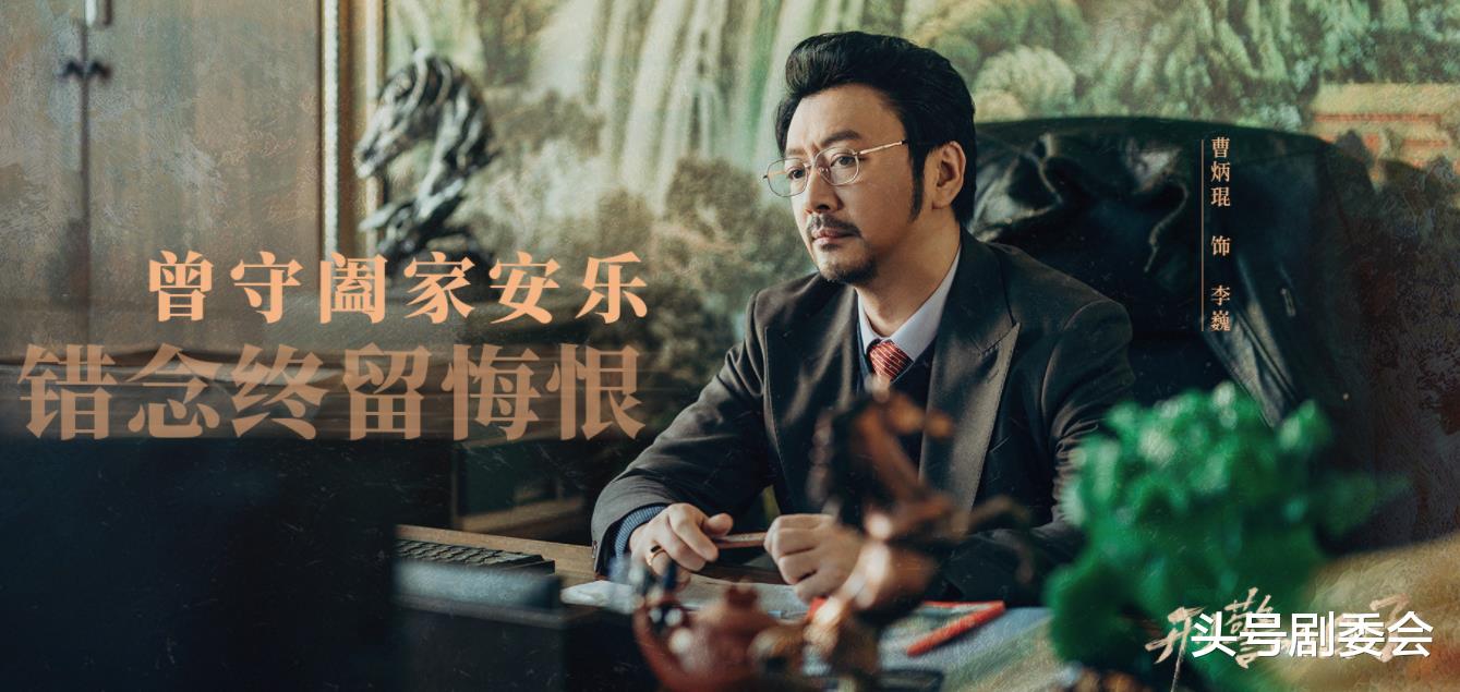 全是震撼!《刑警的日子》25集大结局:刘子明没复婚,刘子晴家破