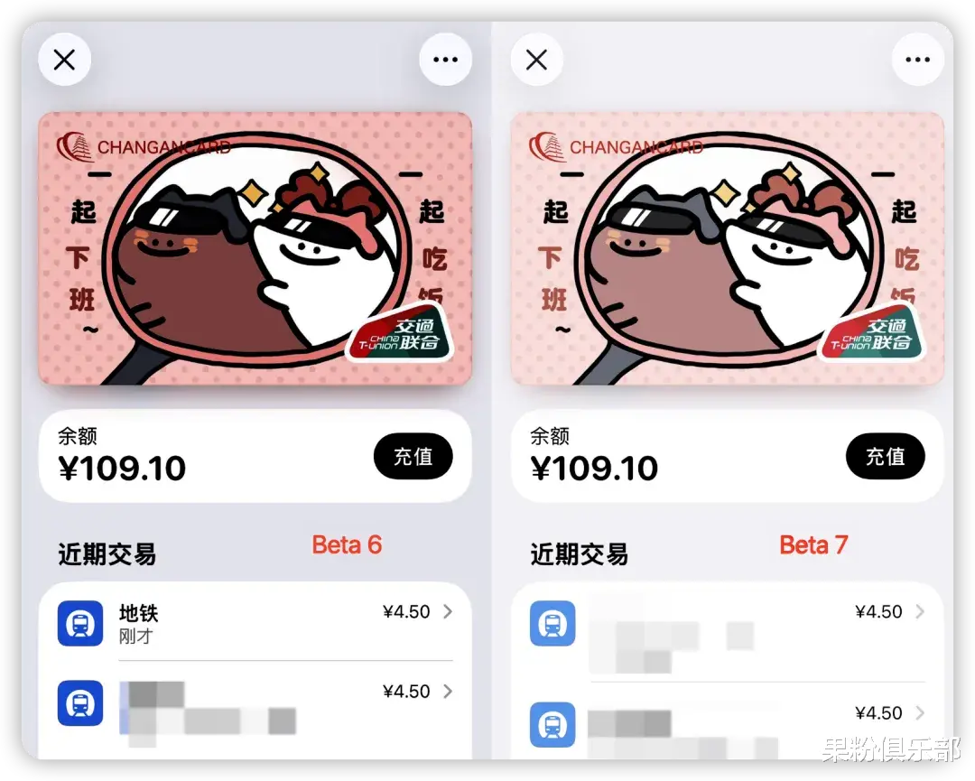 iOS 26 更新，省電新功能來了