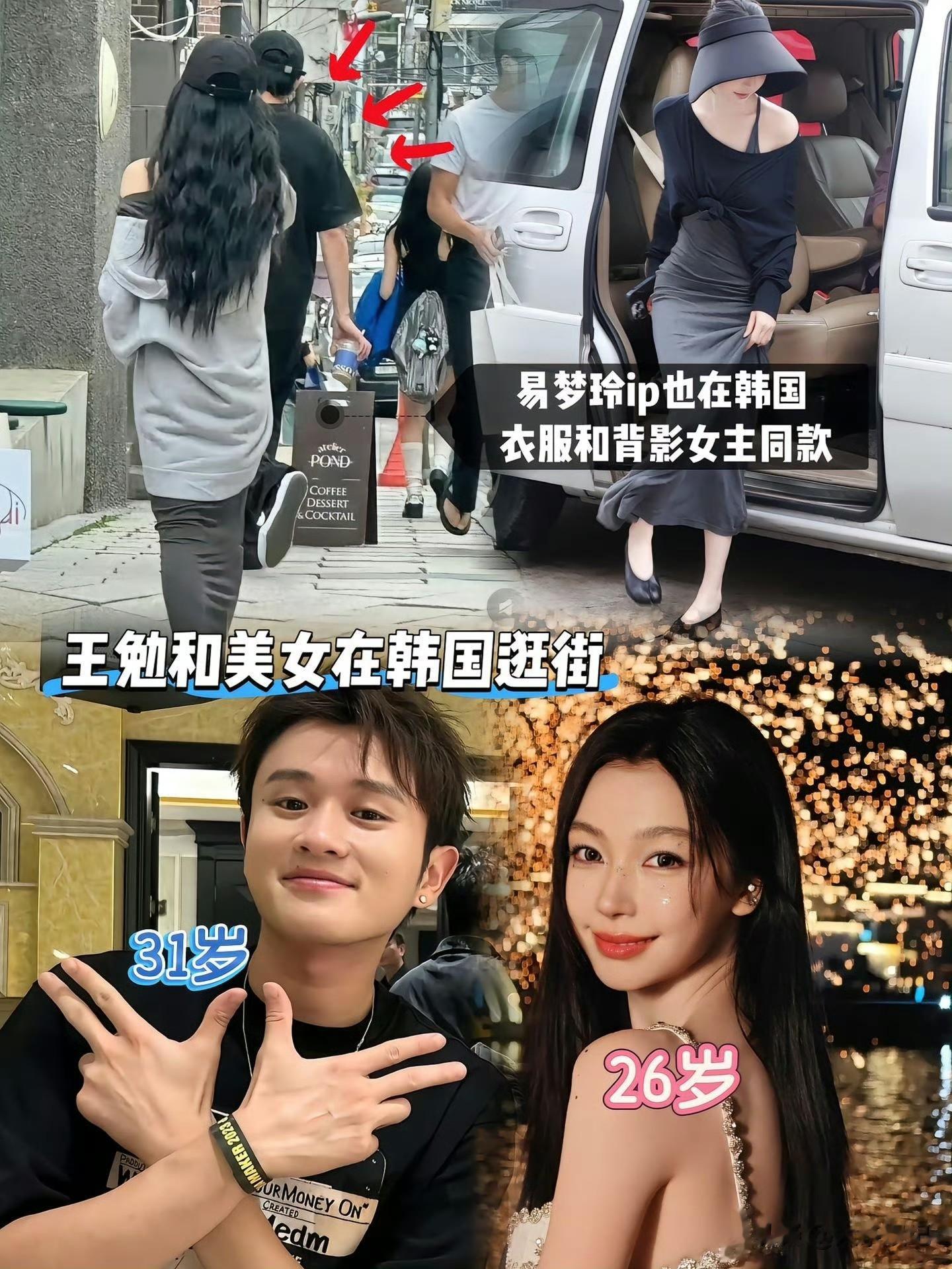 胡彦斌易梦玲恋情曝光!海边拥抱热吻!戴情侣手表!相差16岁!