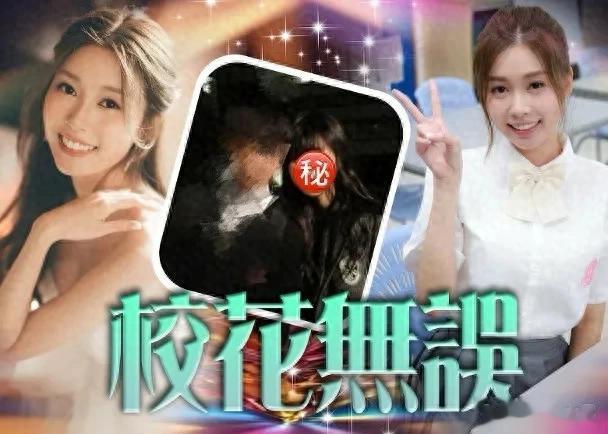 TVB人气小花李芝晴清纯学生照曝光 网友惊呼与现在差别不大