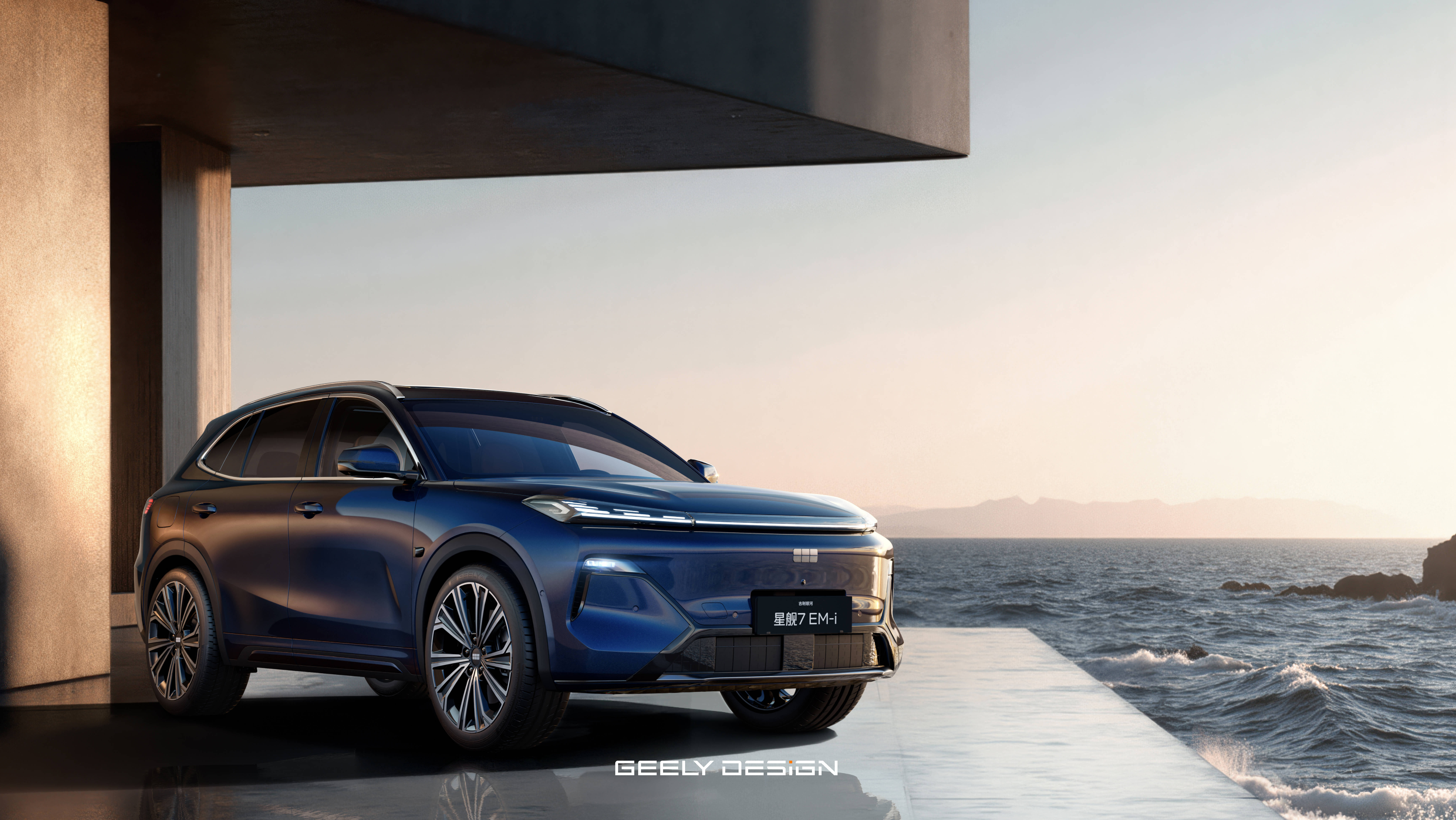 2026 款银河星舰7 EM-i 11.19上市 电混SUV再升级