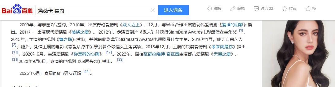 33岁女星将嫁大9岁男星！婚戒15克拉，买1600平地建房，写女方名