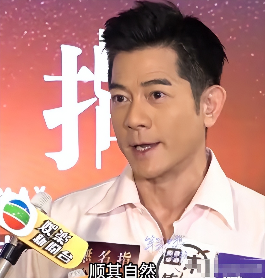 巨额财产无儿子继承？郭富城三胎得女不到一周，恶心一幕就出现了