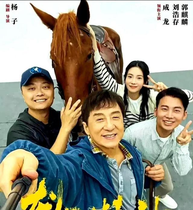 成龙都得给她提裙子，连赵丽颖都混不进的“京圈”，她却十拿九稳