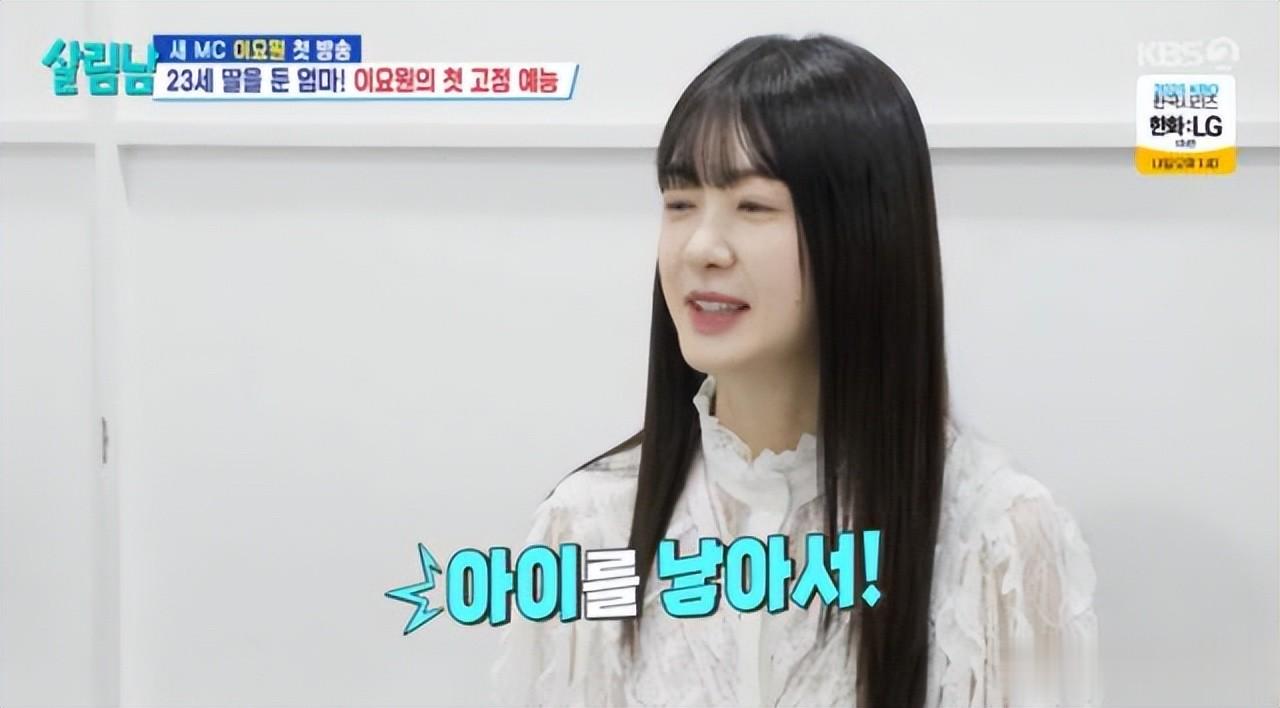 韩国女星婚后隐退生三胎，坦言婚姻秘诀：孩子是最关键因素