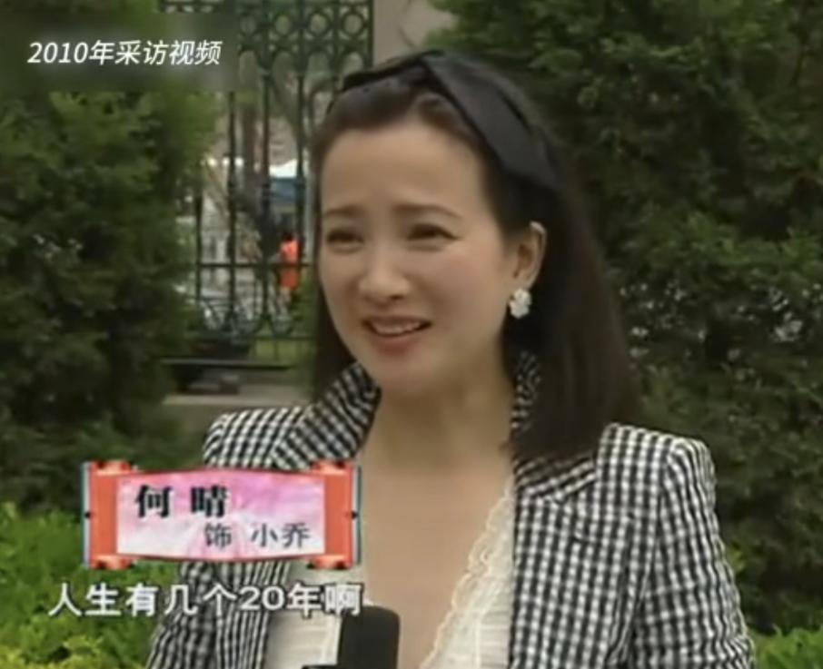 何晴生前在粉丝群的最后一段音频曝光，生前教给年轻演员重要一课