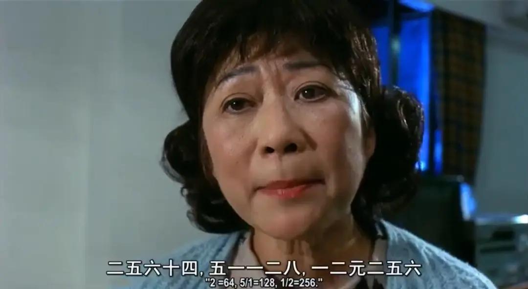 「御用奶奶」近照面色紅潤，曾開酒店險嫁豪門拒做小三單身多年