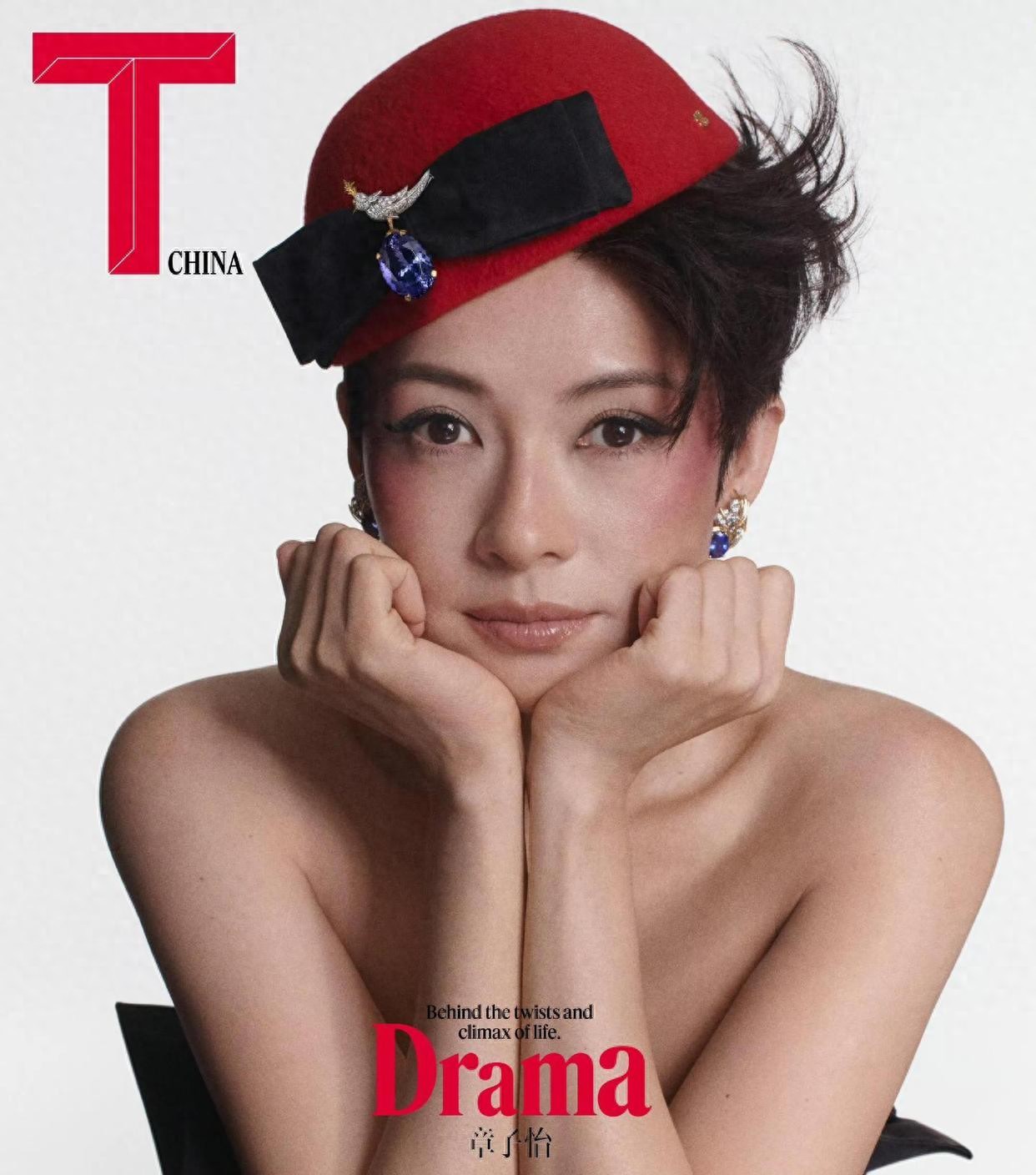 章子怡登T杂志，她露齿的大笑，她脸上的小细纹很美！