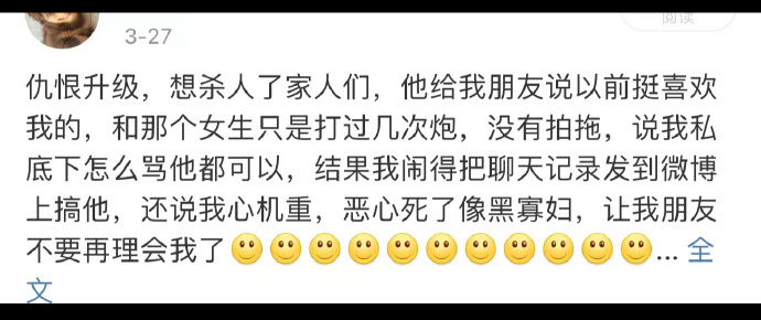 报警声明挡不住血色证据链：许荔莎的孤勇与娱乐圈的谎言溃疡