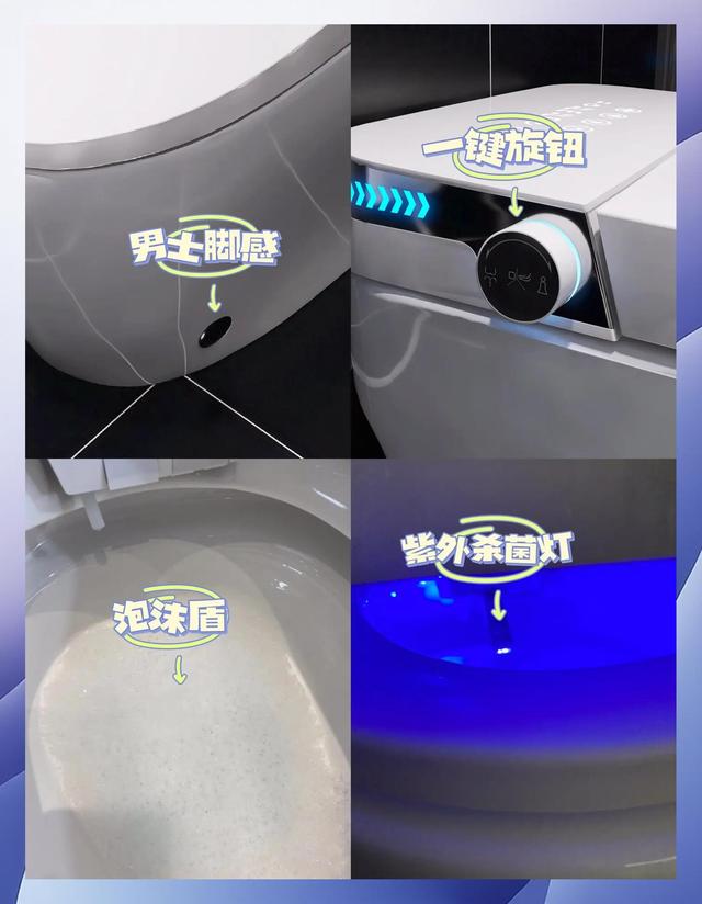 别再纠结!智能马桶新功能新技术揭秘 看完就知道该不该装