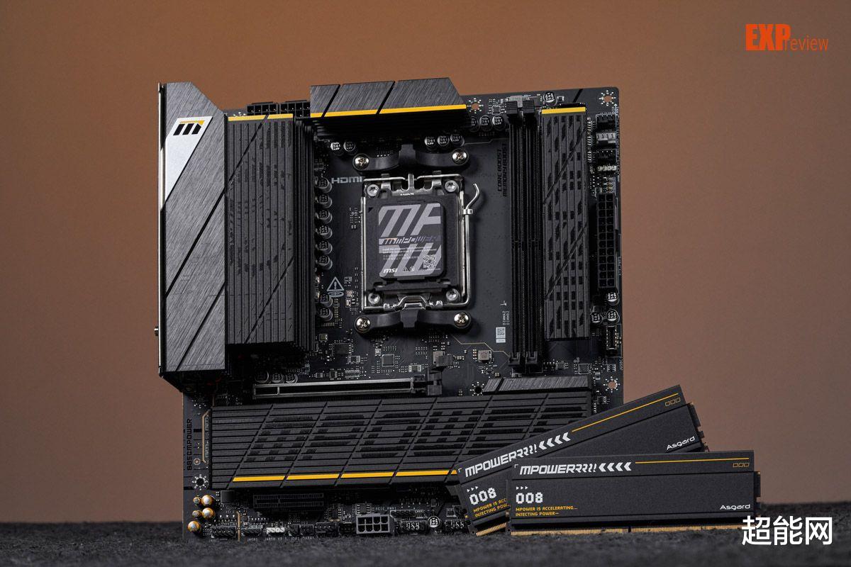微星B850MPOWER主板评测:高性价比内存超频神器
