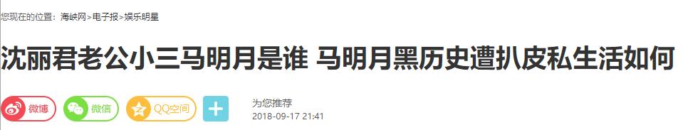 27岁嫁入豪门,35岁凄惨跳楼,8年的豪门婚姻她究竟得到了什么?