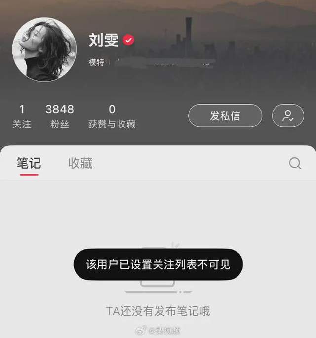 井柏然刘雯被曝秘密领证！近照搂腰逛街甜极，李荣浩又当灯泡抢镜