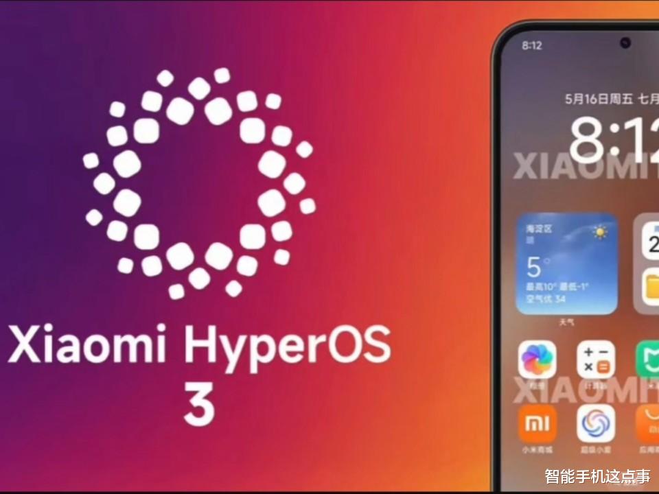 澎湃OS2近期更新匯總：正式版內測、Beta版本，都包括在內了